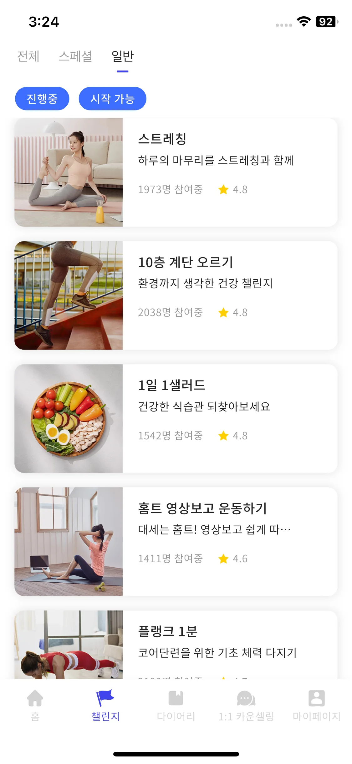 Test Image 7